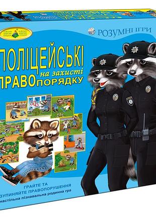 Настольная детская игра «полицейские на защите правопорядка» 81459