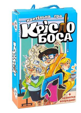 Настольная детская игра «кресло босса» 30387 на украинском языке