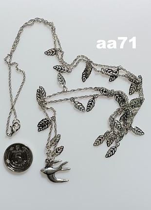 Колье винтаж (аа71) 6