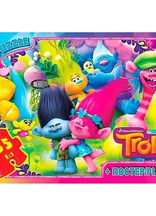 Пазлы детские "тролли" tr0075, 35 элементов