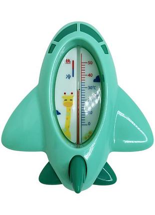 Игрушка-термометр для ванной "самолет" mgz-1106(turquoise)