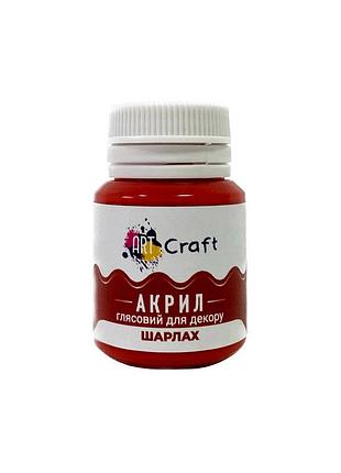 Акриловая краска глянцевая "шарлах" 20 мл ag-7547 art craft