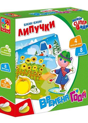 Детская настольная игра "вжик-вжик" vt1302-23 на липучках