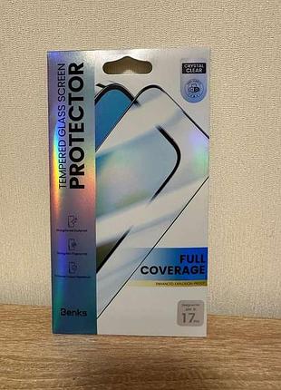 Захисне скло benks full coverage для iphone 17 pro