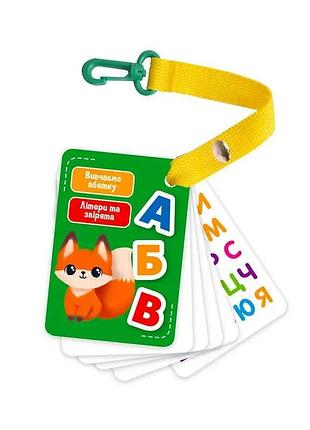 Набор обучающих карточек "буквы и животные" vladi toys vт2000-21