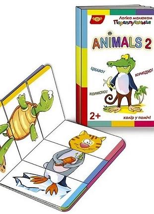 Детская развивающая книжечка "путаница animals 2" мастер 595029 серия логика малышам