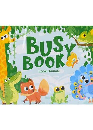 Мягкая развивающая игрушка-книжечка "busybook" 557-581-583-2