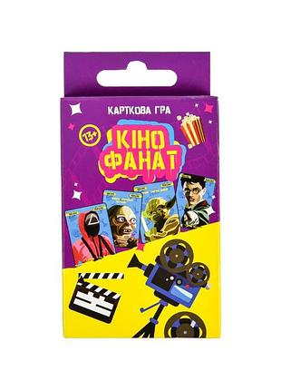 Карточная игра "кинофанат" 30732 инструкция, украинский язык