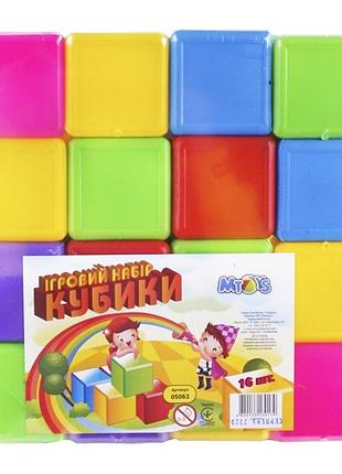 Дитячі пластикові кубики 05063, в наборі 16 штук