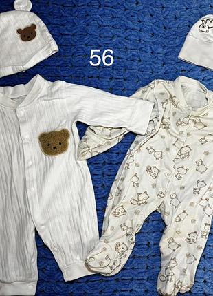 Чоловічки для немовлят. розмір 56. новий