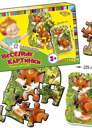 Детская настольная игра "веселые картинки. лисенок" mkm0335, 12 пазлов