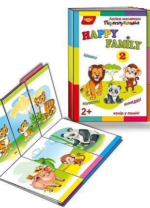 Детская развивающая книжечка "путаница happy family 2" 595128