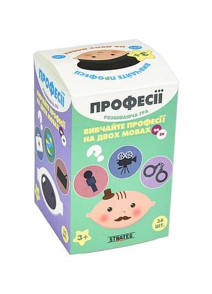 Розвивальна настільна гра «професії» 30773, 36 карток