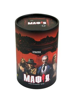 Настільна гра "мафія" 30698 картки 24 штук, маски 12 штук
