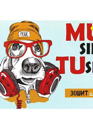 Тетрадь для нот musik tusik ап-0405-2 а5, 12 листов, скоба