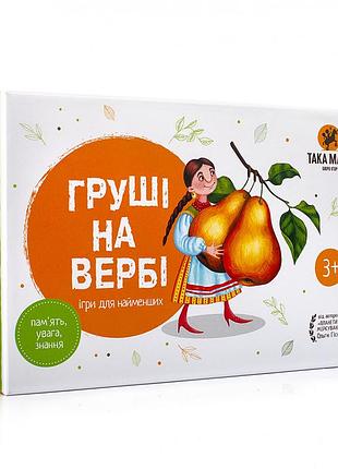 Настільна гра "груші на вербі" 960087 укр. мовою