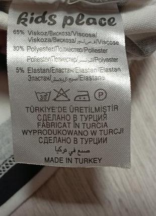 Сукня дитяча 2
