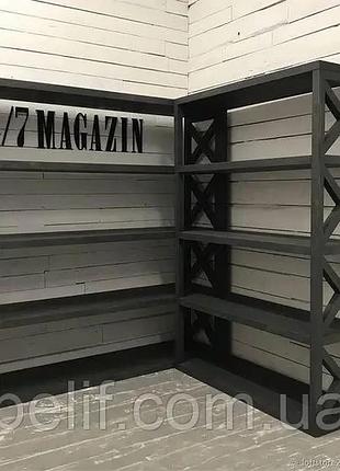 Угловой стеллаж в магазин одежды и обуви из дерева. деревянная угловая этажерка. магазинные полки из дерева.