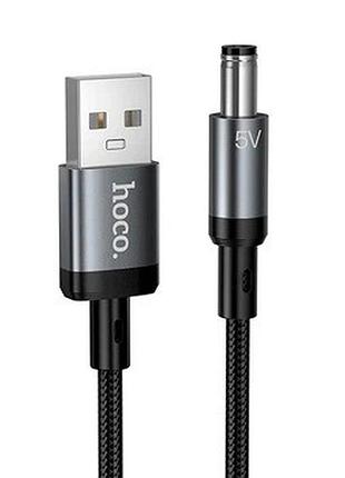 Usb to dc5.5 кабель hoco x129 advantage charging cable usb to dc5.5 |1m, 5v/1a| (black) 000012973