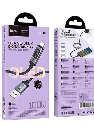 Дата кабель hoco u148 lord with display usb to type-c 100w (1.2m) (black) 00081849