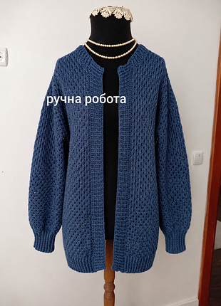 В'язаний ажурний жіночий кардиган ручної роботи,в глибокому пильносиньому/navy blue кольорі/об'ємний, оверсайз