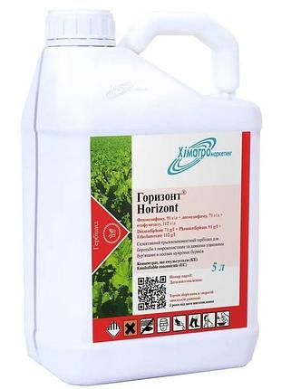 Гербицид горизонт 5л