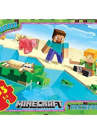 Детский пазл "minecraft" mc791 плакат 35 элементов