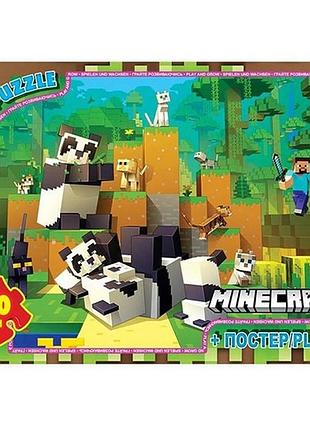 Детский пазл "minecraft" mc801 плакат 70 элементов