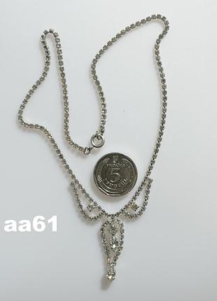 Колье винтаж (аа61) 8