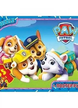 Пазлы детские "paw patrol" щенячий патруль pw0821, 35 элементов