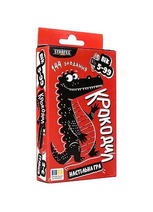 Настольная игра "крокодил" 30686 инструкция 36 карт