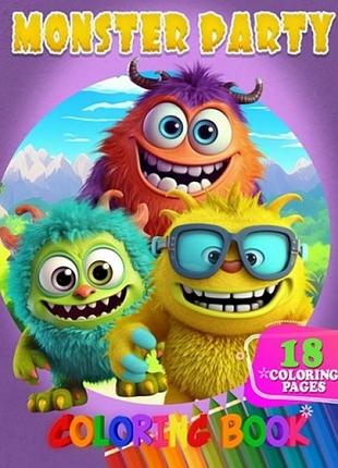 Раскраска для детей monster party а05122406 формат а4
