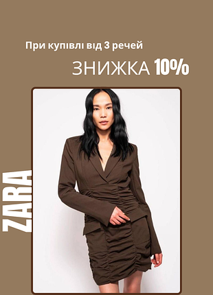 Розкішна сукня жакет zara колір хакі