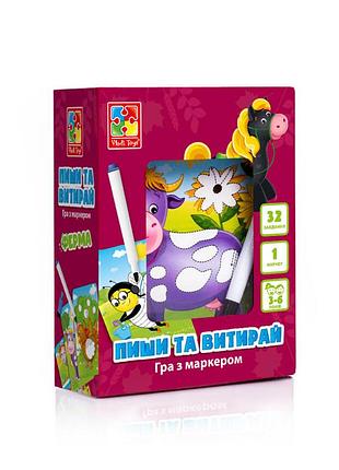 Настольная игра пиши и вытирай "ферма" vladi toys vt5010-19 укр
