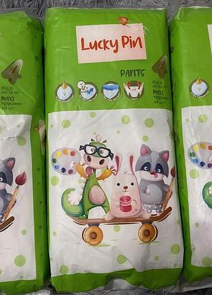 Дитячі підгузки-трусики lucky pin розмір 4 (9-14 кг) 46 шт