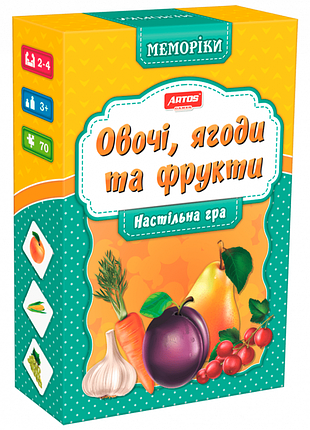 Дитяча настільна гра "овочі та фрукти (мемо)" 0659, 35 парних картинок