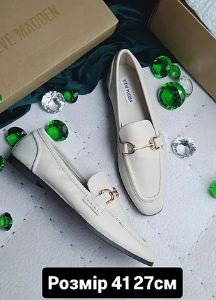 Steve madden оригінал світло-бежеві шкіряні лофери з пряжкою