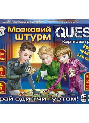 Настольная игра "мозговой штурм-сюрприз" 10120182