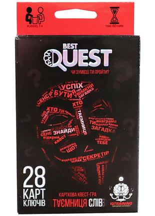 Карточная квест-игра "best quest" (укр.) bq-01-01-04u bq-01-01u