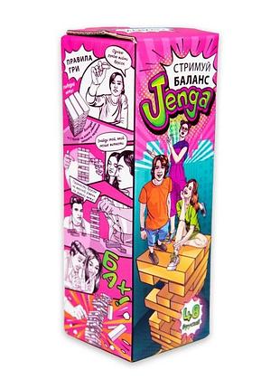 Настольная игра "сдерживай баланс jenga" 30722, 48 брусков, на украинском языке