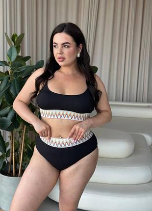 Роздільний чорний купальник plus size з яскравою резинкою