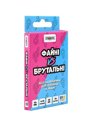Карточная игра "милые vs брутальные" 30953, 36 карточек