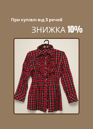 Удлиненная женская рубашка с рюшами