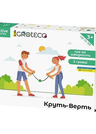 Гра для активного дозвілля "круть-шверть" igroteco 900668 мотузка 3 метри