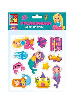 Набор мягких наклеек "русалочки" vladi toys vt4210-09 (укр)