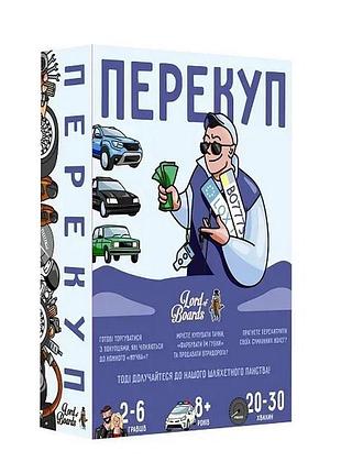 Настільна гра "перекуп" lob2217ua від 2 до 6 гравців