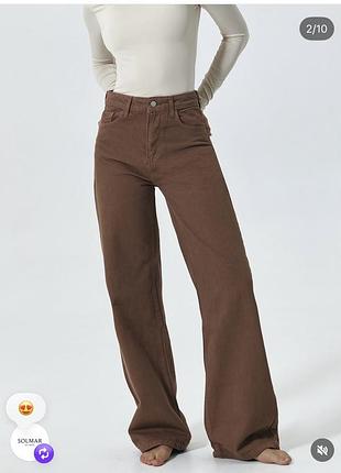 Коричневі джинси від solmar