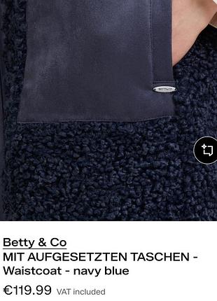 Жилет betty&co