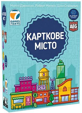 Карточная игра "карточный город" pct01ua 160 двусторонних карт ресурсов
