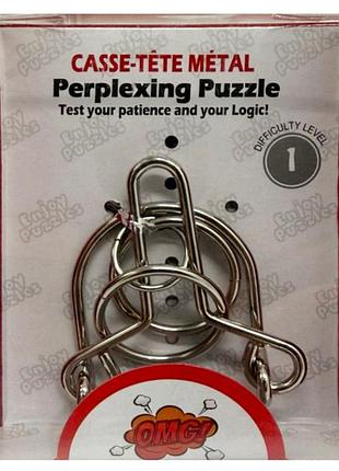 Металлическая головоломка "perplexing puzzle" 5562d-25, 1 сложность